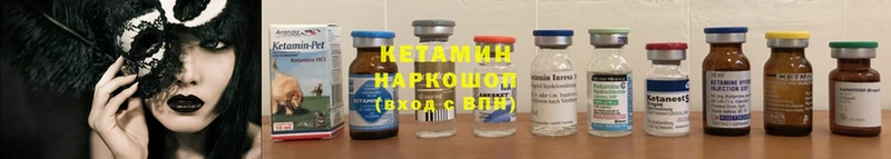 КЕТАМИН ketamine  omg онион  Шарыпово 